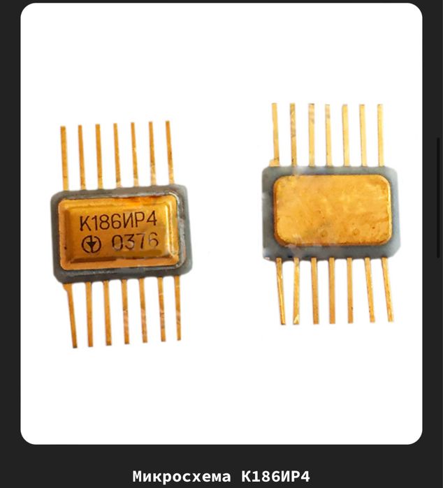 Прием Радиодетали Байконур