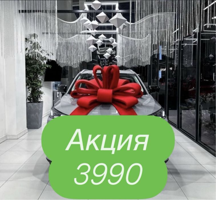 Бант на машину! Аренда Бант лента! Автокөлікке арналған бант