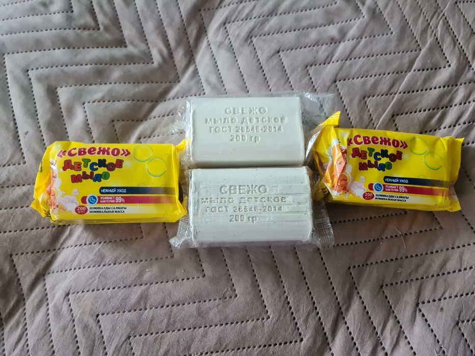 Продам Детское мыло