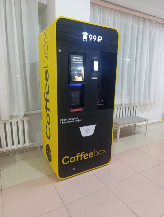 Коммерческий Кофе-аппарат