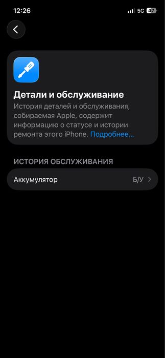 Iphone 12 pro 128gb 100% batreyka