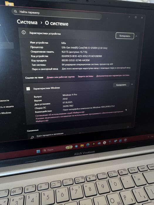 Продам ноутбук в отличном состоянии