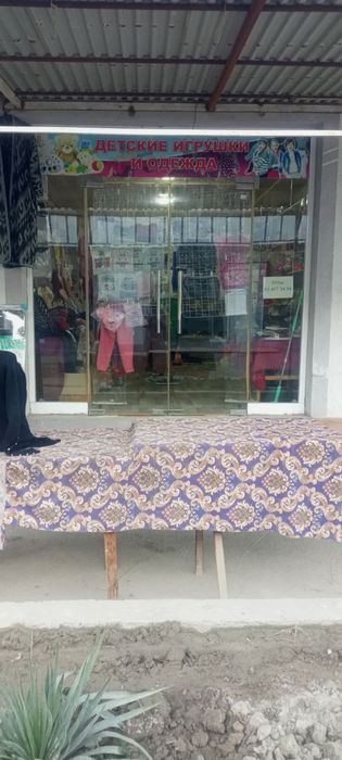 Продается магазин