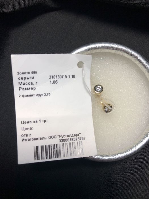 Золотые сережки детские