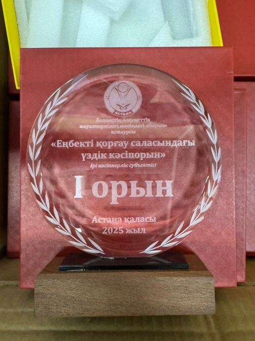 Стекло статуэтки/ Статуэтки с надписью