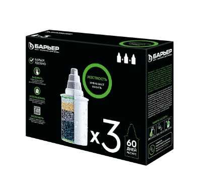 Комплект сменных фильтроэлементов Жесткость x3 шт