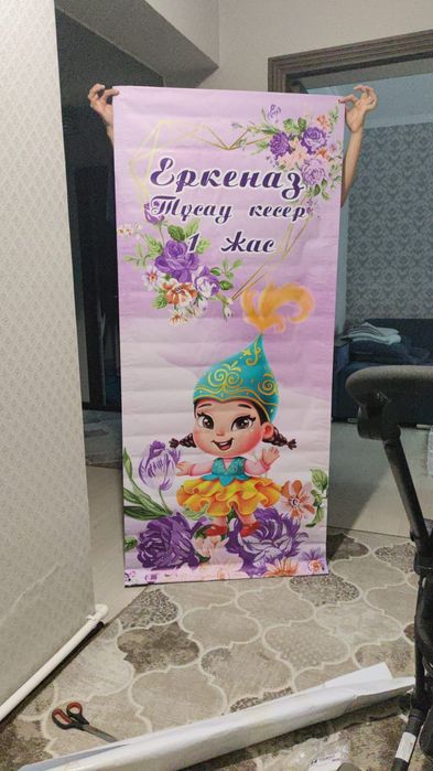 Баннер размер 180/80