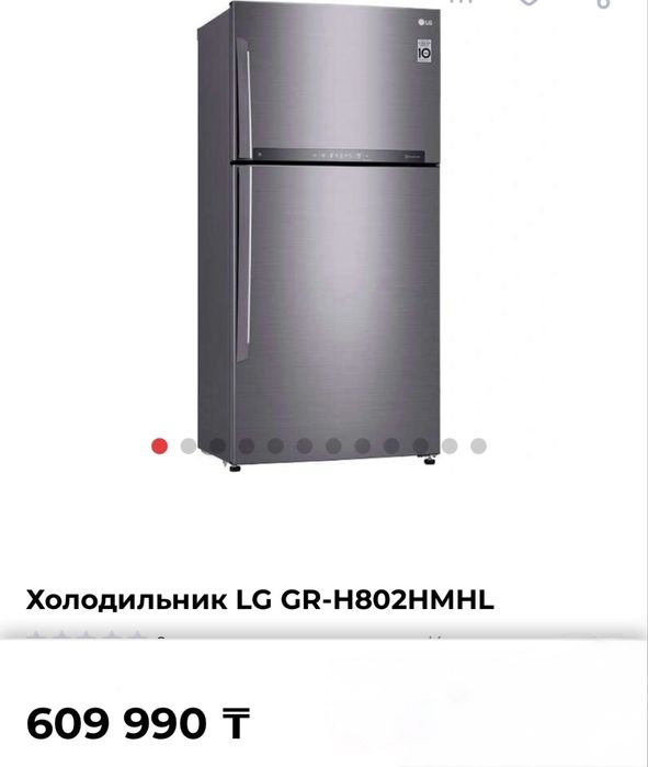 Продам холодильник