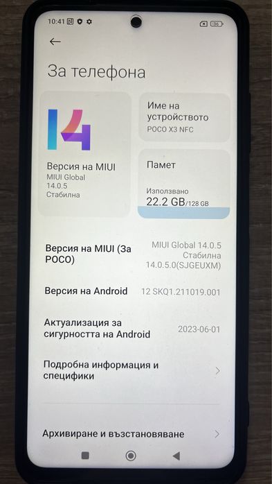 Xiaomi Смартфон POCO X3 NFC, Dual SIM, 128GB, 6GB RAM, 4G, Shadow Gray