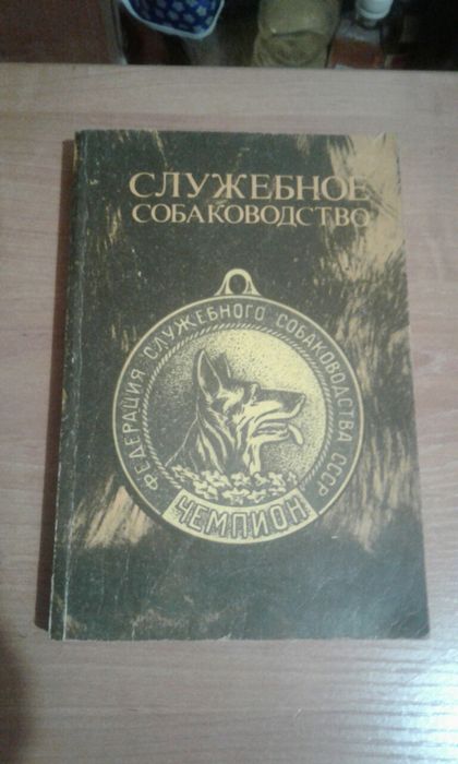 Книги разные. ..