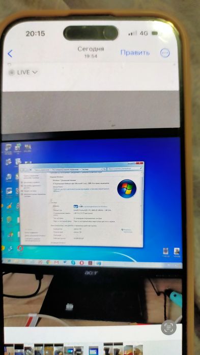 Компьютер в идеальном состоянии