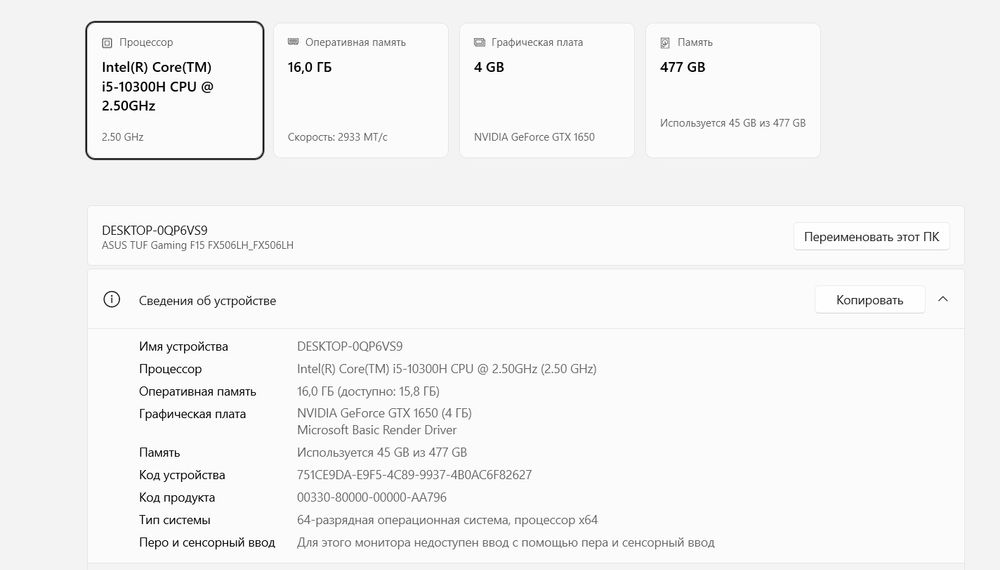 продам ноутбук Asus Tuf Gaming