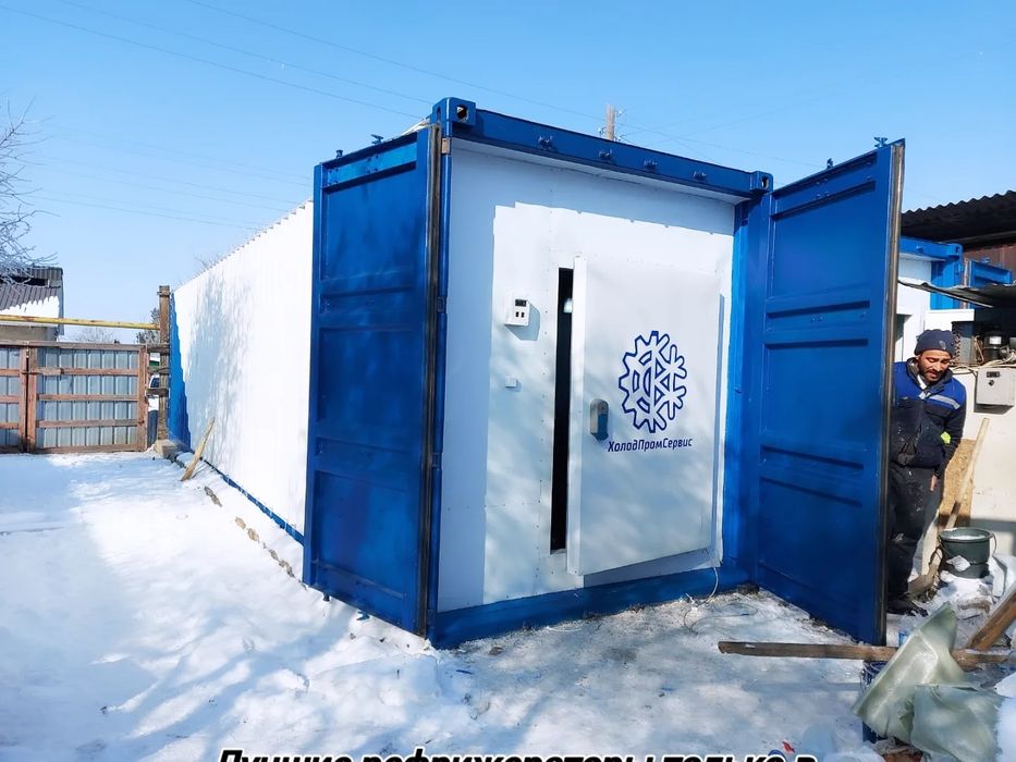 Камера холодильная,морозильная, контейнер