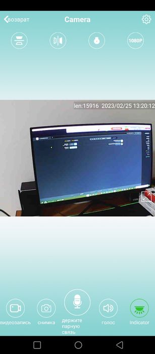 Wifi mini kamera onlain kuzatuv ovozniham eshitsa bôladi.