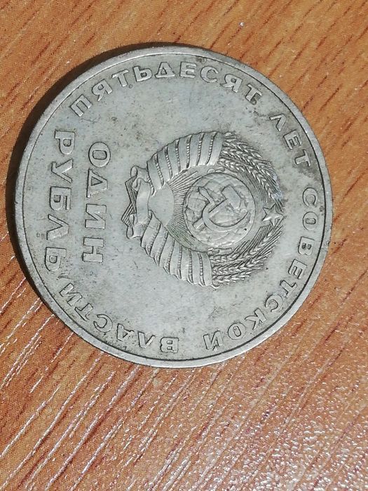 Продам монеты и другие