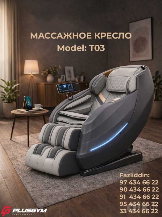 Massaj kreslo | Массажное кросло | Kreslo massajor