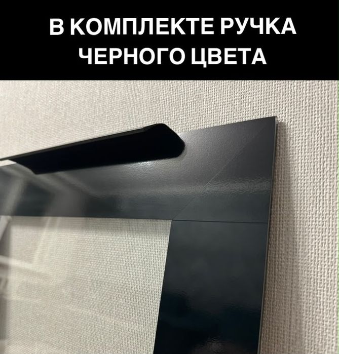 Стекло духовки калёное