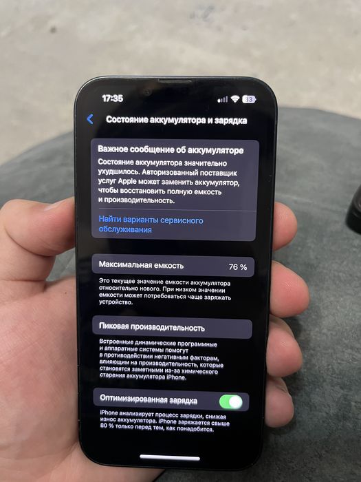 Продам Iphone 14