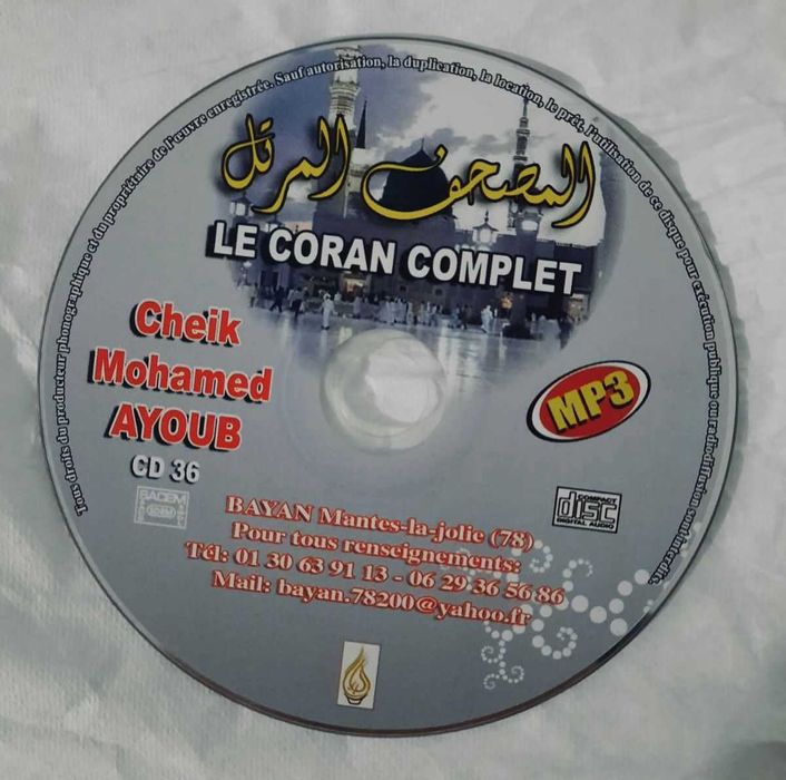 CD “Le Coran Complet”, Varianta MP3
