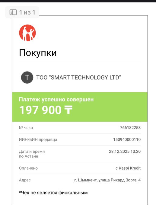 Бильярдный Кий Королев