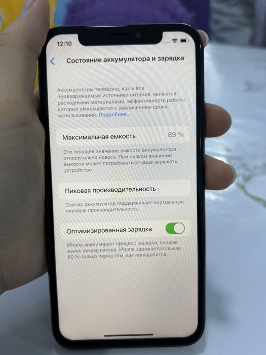 айфон X  гарантия