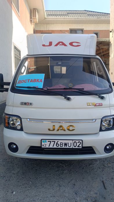 Доставка, JAC 24/7