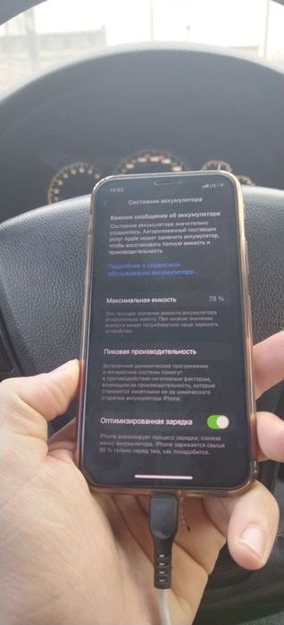 Iphone 11 pro sotiladi