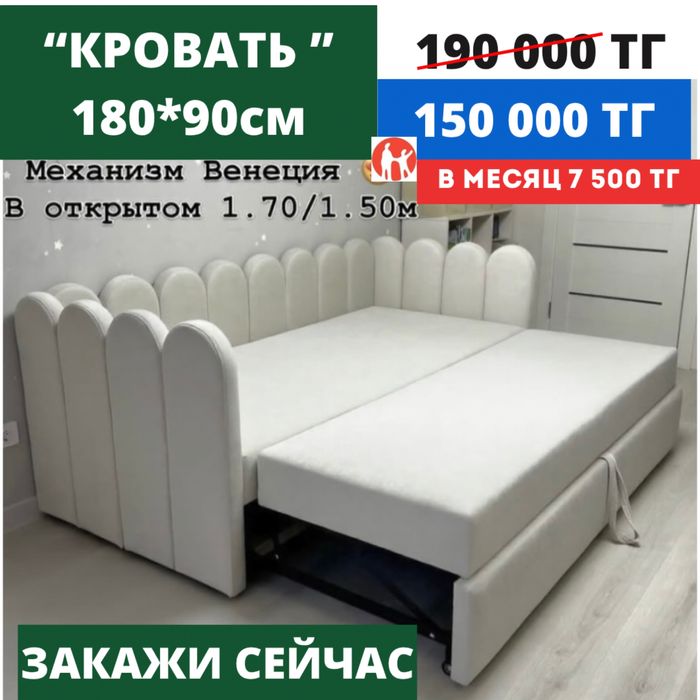 Кровать. Матрасы