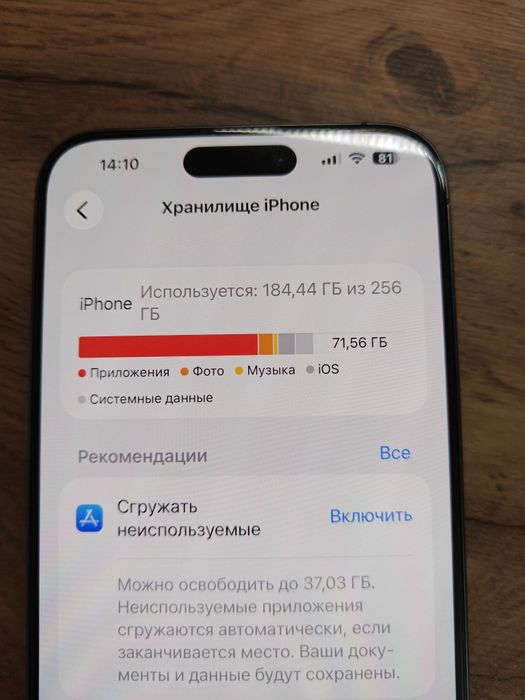 Iphone 15 pro max, 256гб, 90% акб