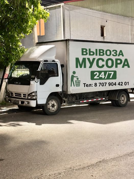 Вывоз мусора по выгодной цене