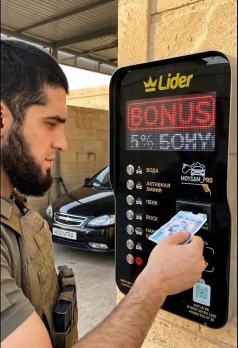 Super narxda SAM MOYKA