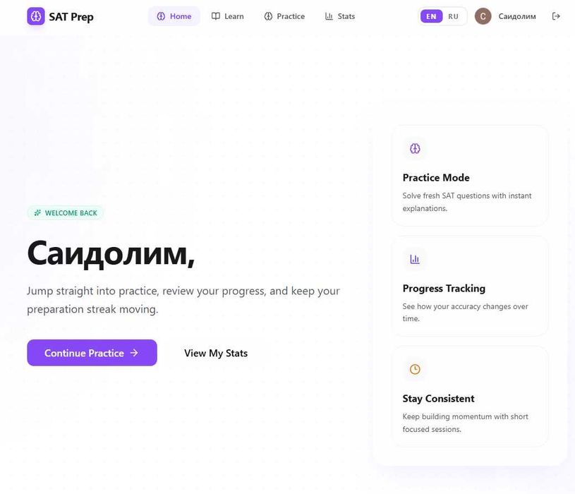 Создание сайта под ключ