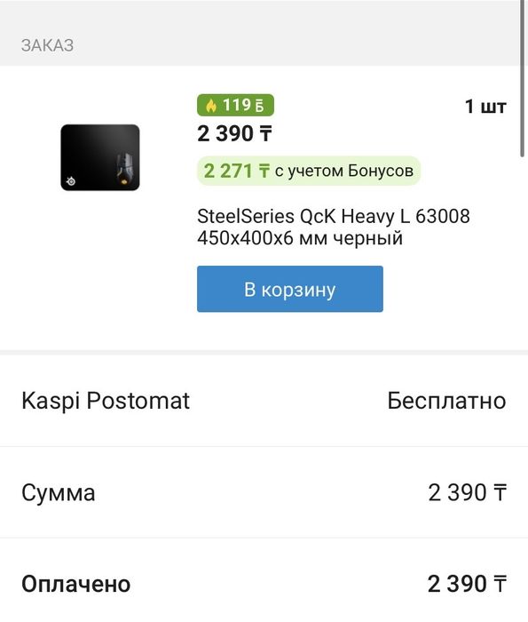 Продается мышка VXE R1