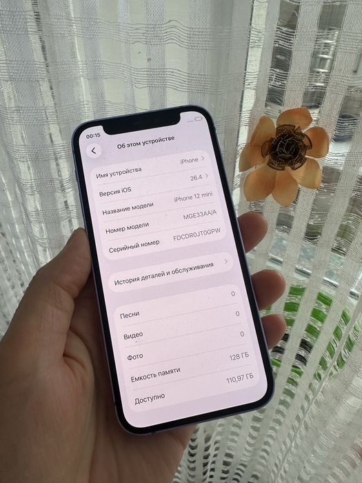 Iphone 12 mini 128гб