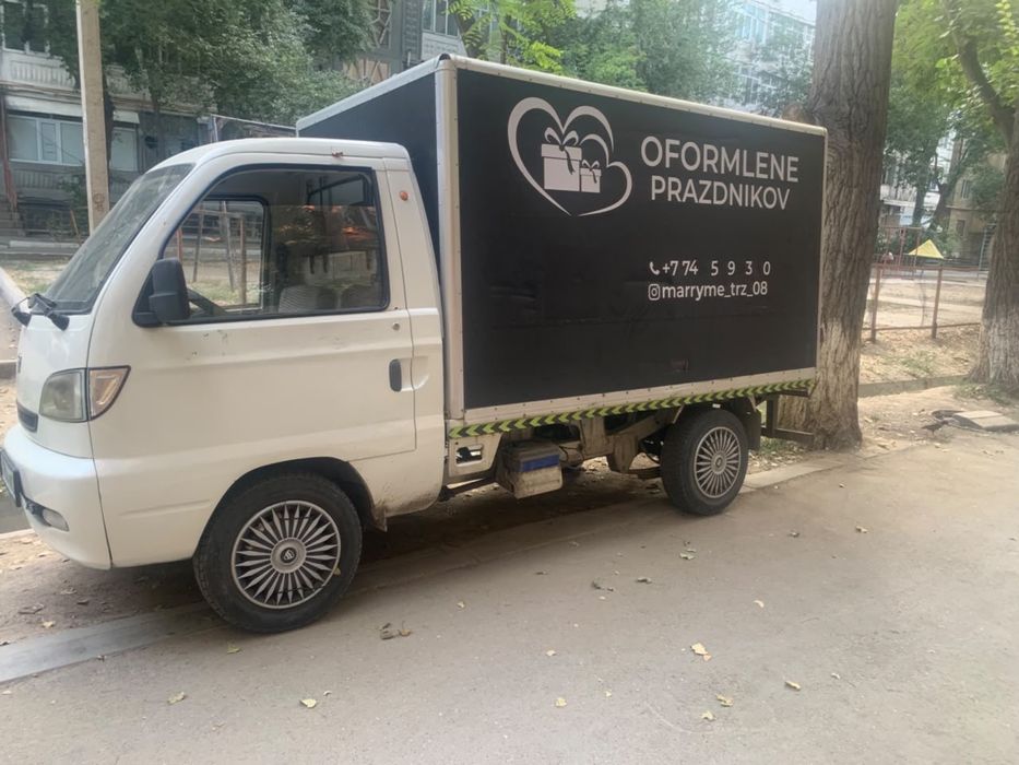 Hafei Zhongyi 2008жылғы