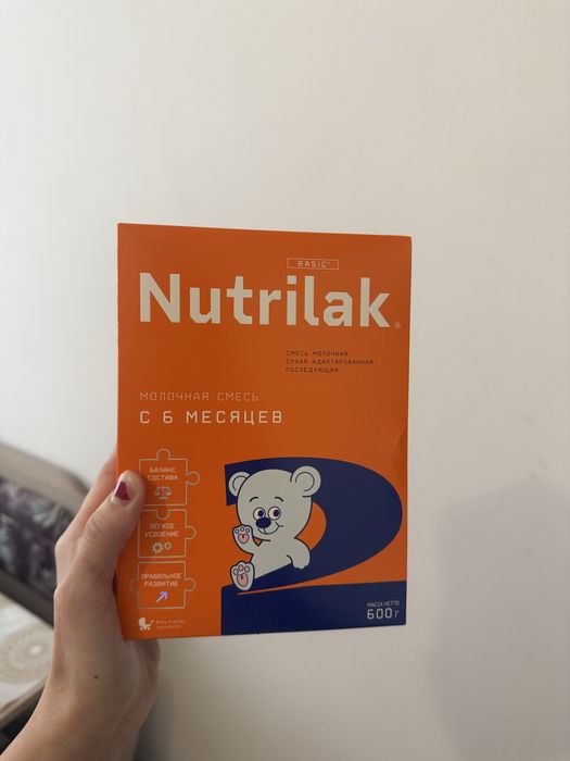 Продам Нутрилак 2. 600грам