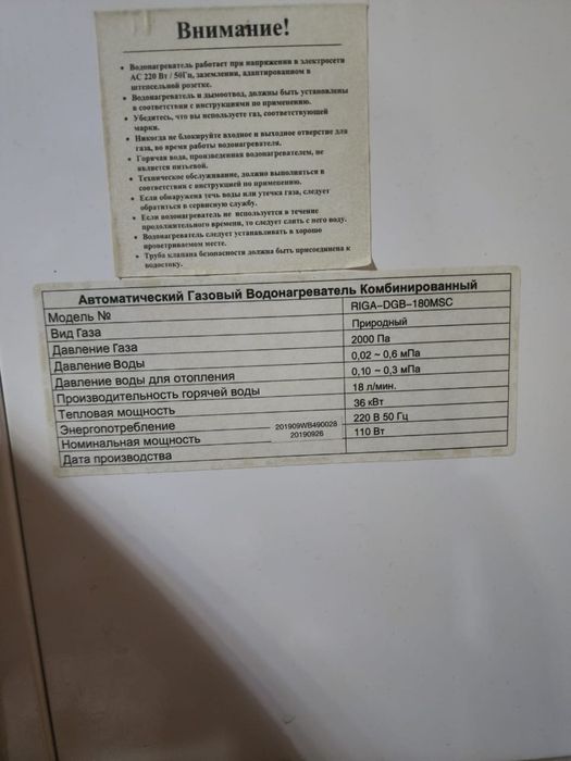 Продам 2 котла