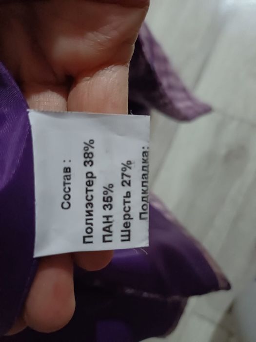 Продам пальто р 50