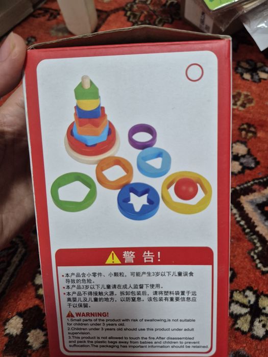 Развивающие игрушки