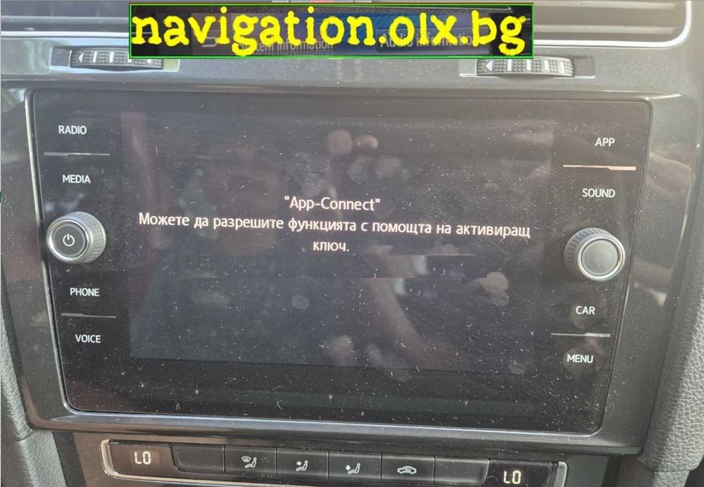 Активиране CarPlay Android Auto VW Skoda Seat MIB2  | 1 Слот СД карта | App-Connect SmartLink Full Link Отключване | 2026 Карти Видео в движение VIM