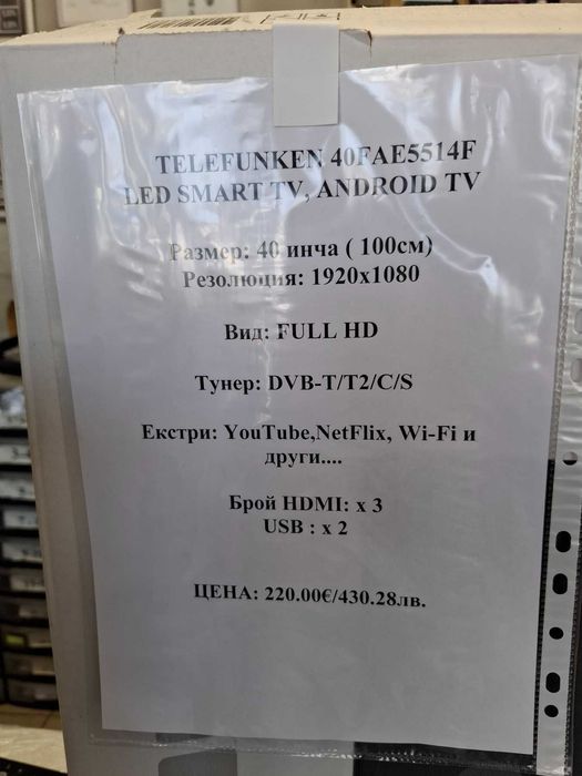 LCD TV Telefunken 40FAE5514F