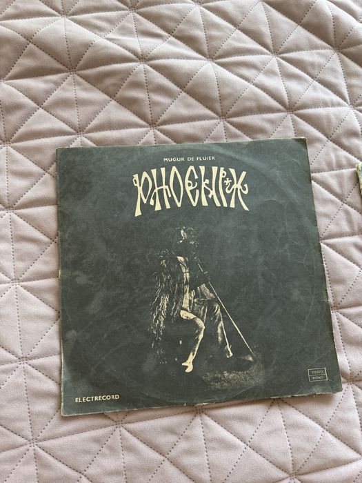 Disc vinil phoenix mugur de fluier