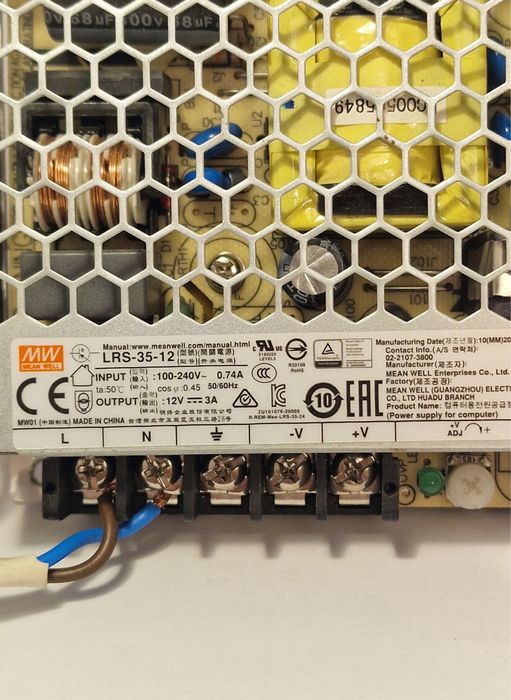 Sursa alimentare 12V - 2 bucati