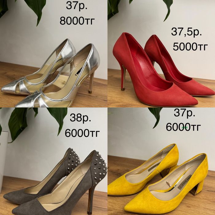 Хорошая обувь в отличном состоянии