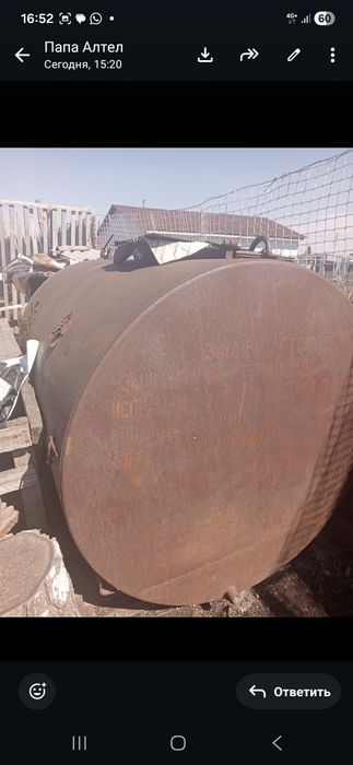 Продам ёмкость для воды 2.5 куба.