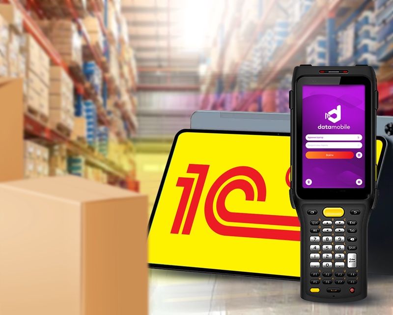 Автоматизация Магазина 1с система учёта складских операций