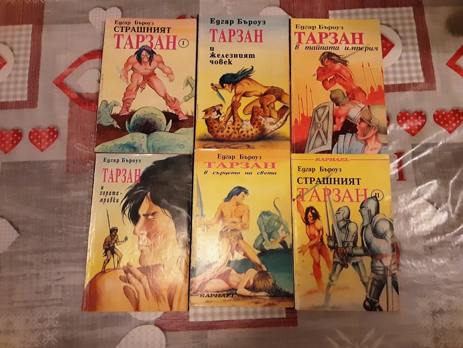 Стари книги в добро състояние