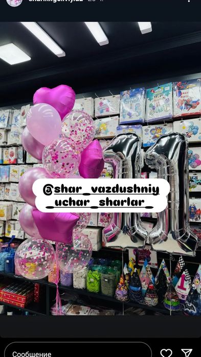 OPTIM:SHAR TEDDI BUKET GUL (magazin yunusobod)