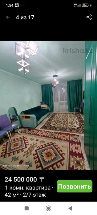 Продам 1-ком. квартиру Срочно