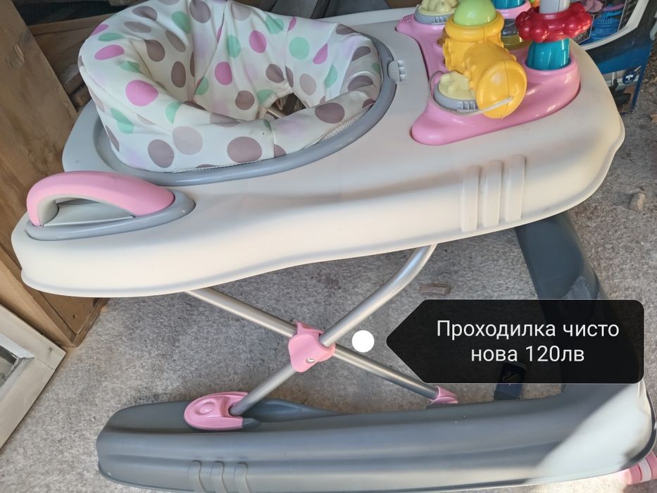 Проходилка чисто нова